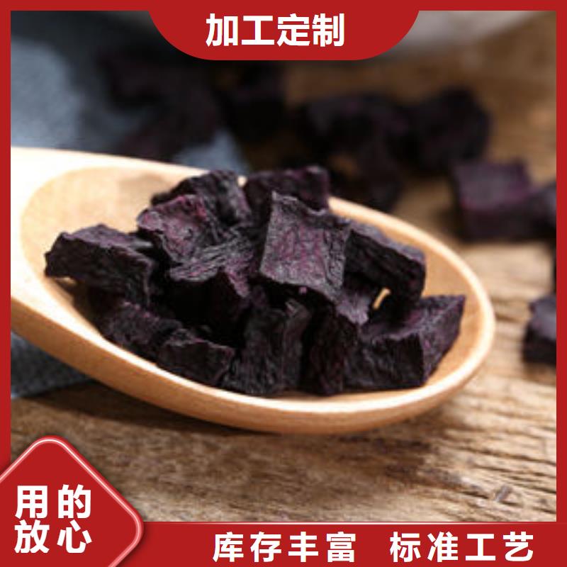 紫薯粒品质保证