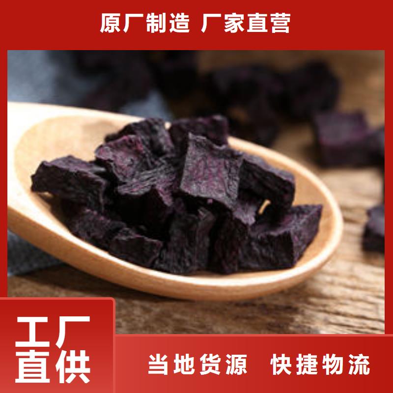 紫红薯丁价格优