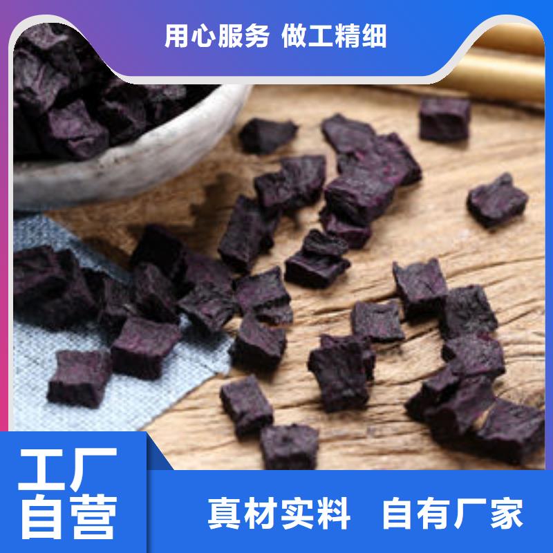 紫红薯丁安装价格