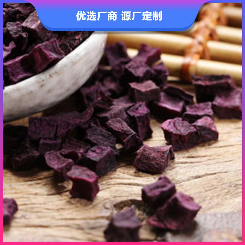 紫薯生丁就是好