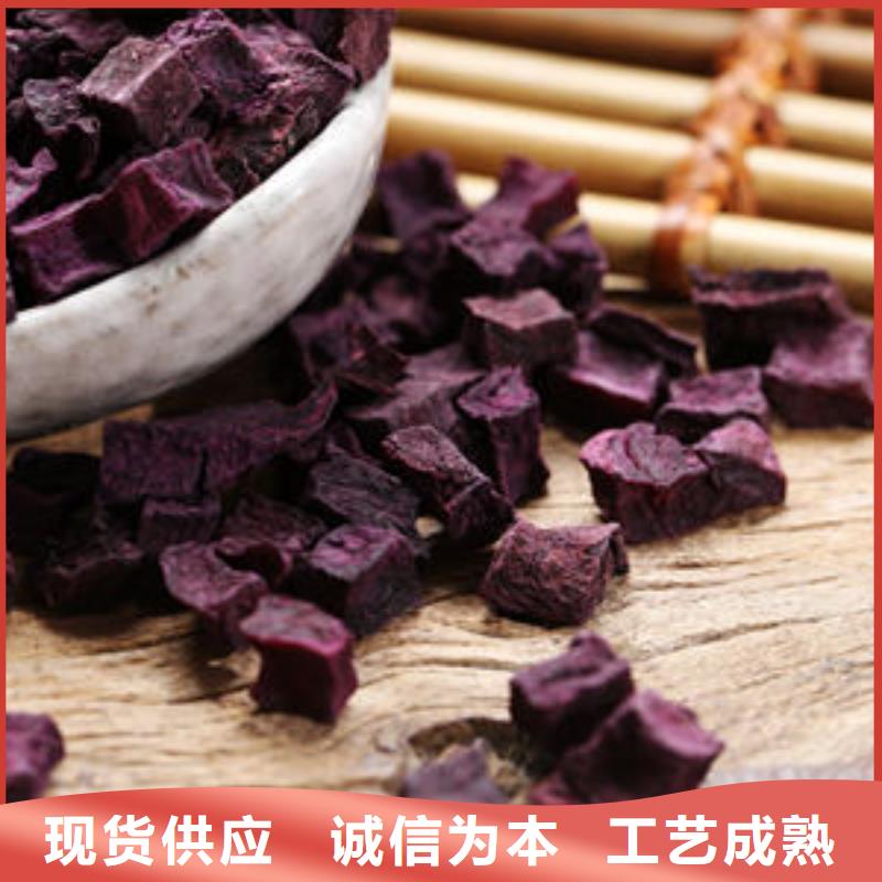 紫地瓜丁_紫地瓜丁现货直发