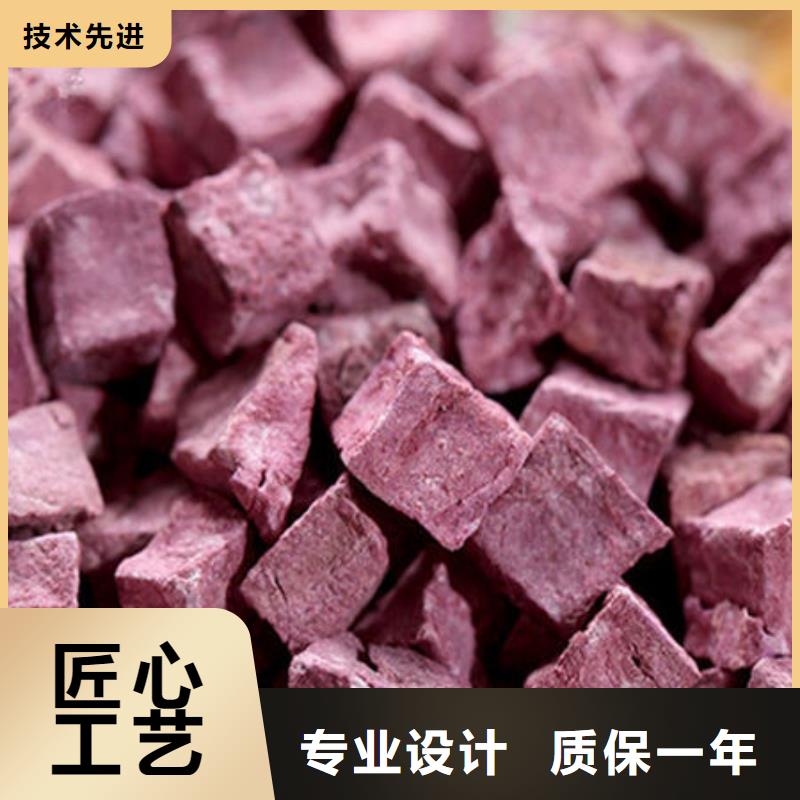 紫薯丁欢迎来电咨询