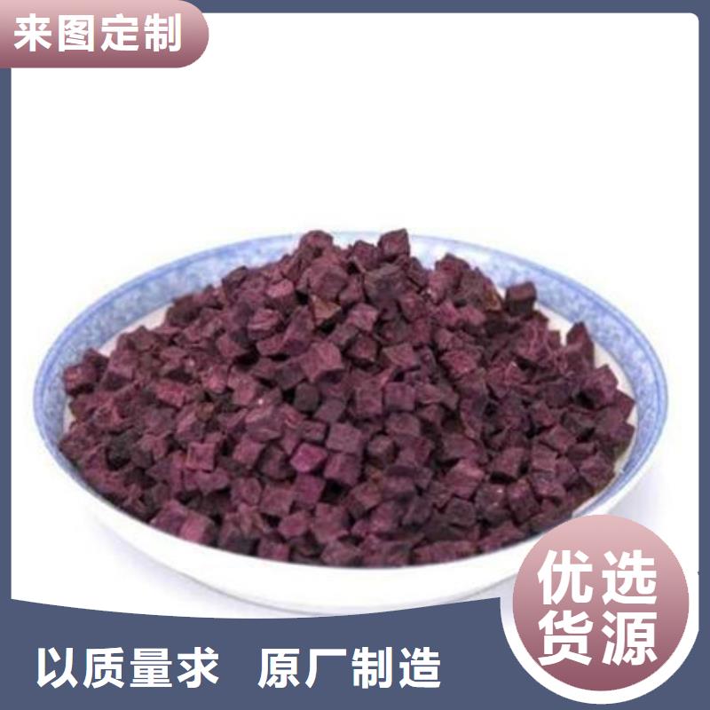 紫薯粒购买