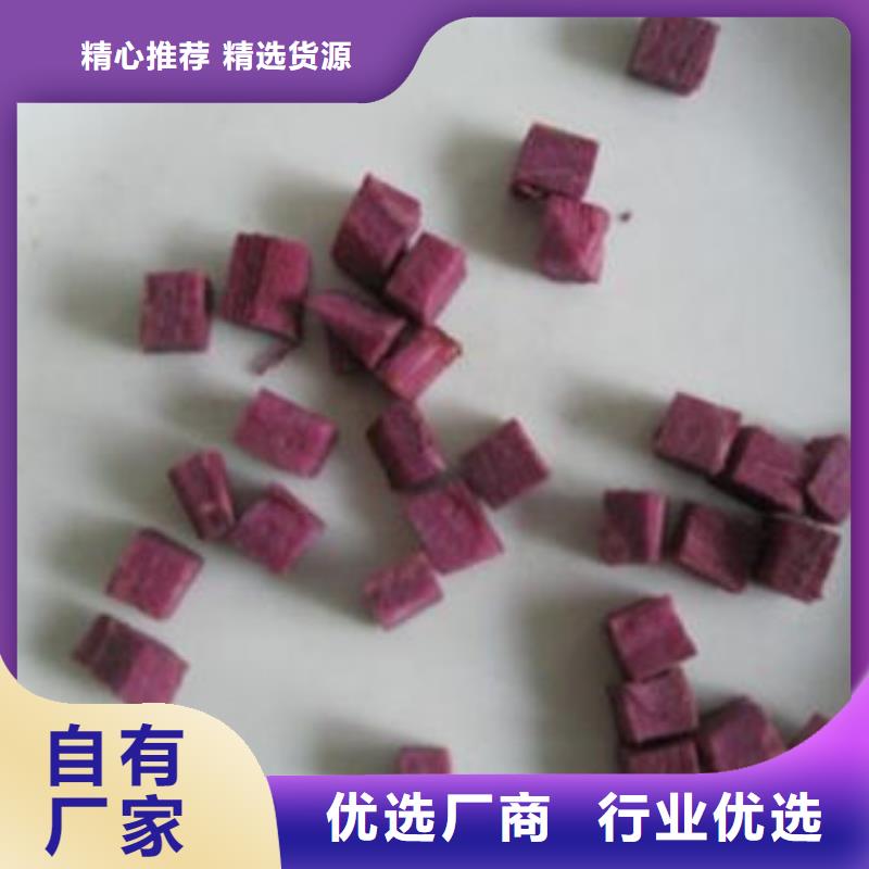 
紫薯熟丁库存充足