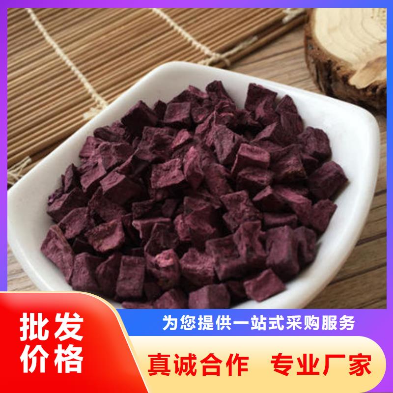 紫薯粒售后服务好