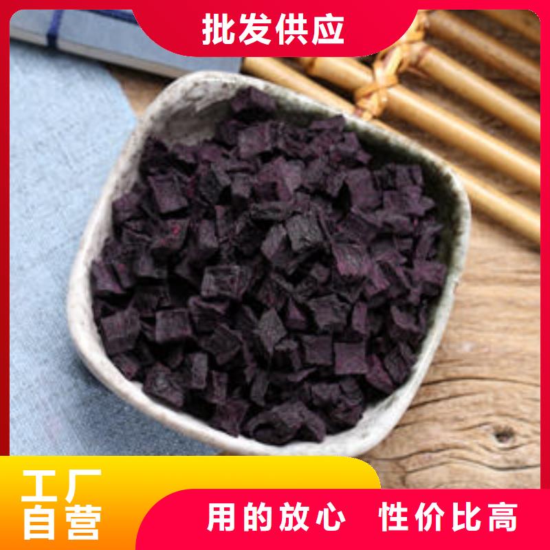 紫薯粒产品介绍