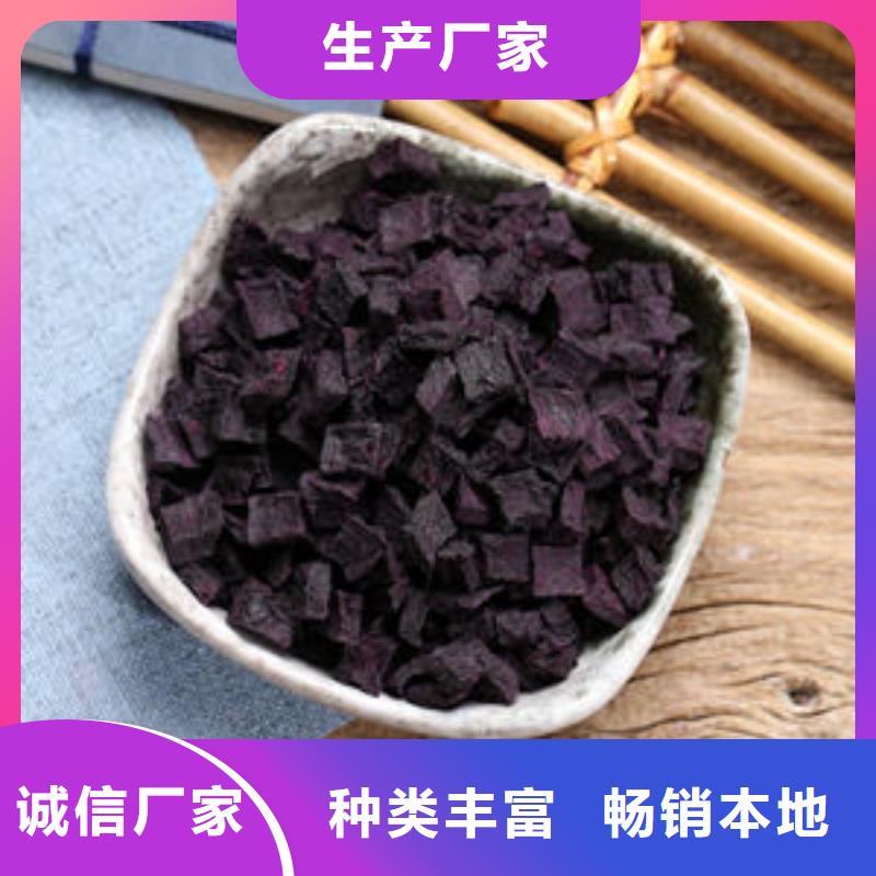 济黑2紫薯熟丁-加工厂家