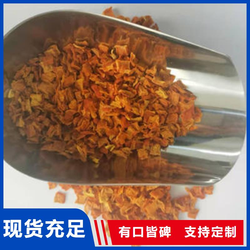 南瓜粒品质保障