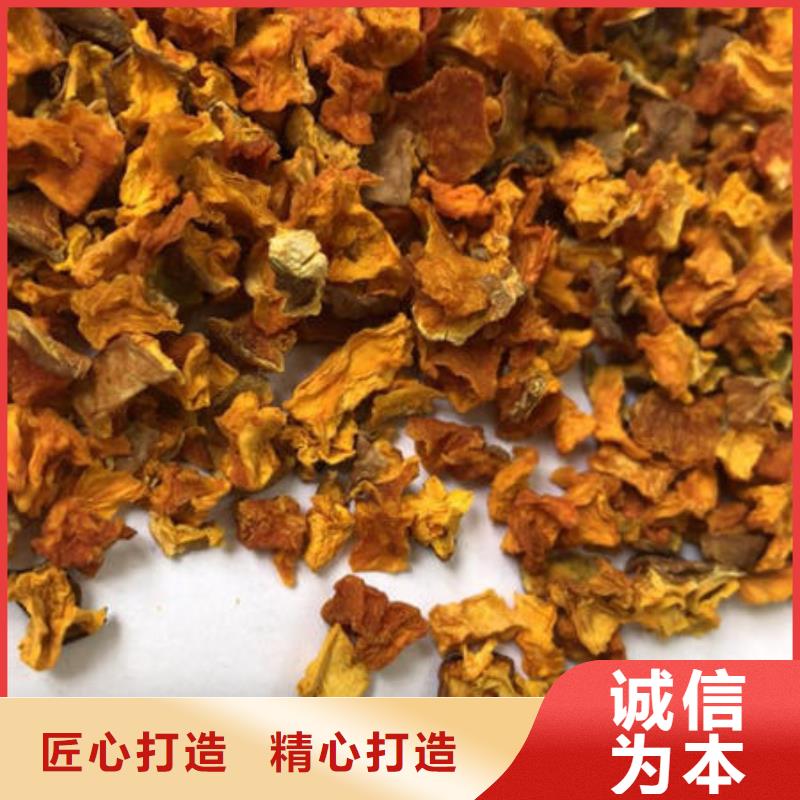 南瓜粒按需定制
