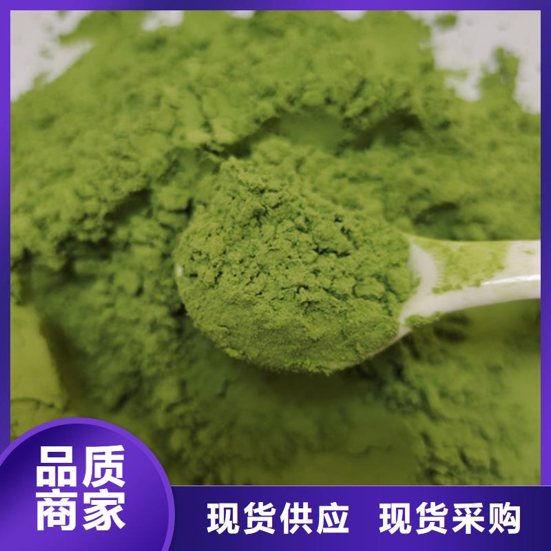 菠菜粉可以做什么