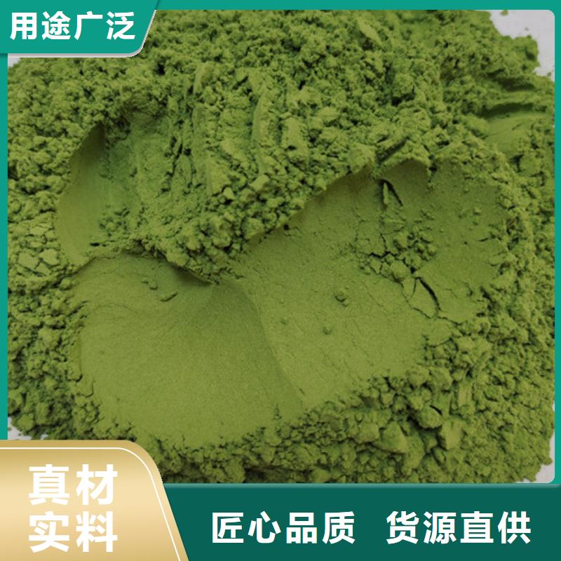菠菜粉_羽衣甘蓝粉一件也发货