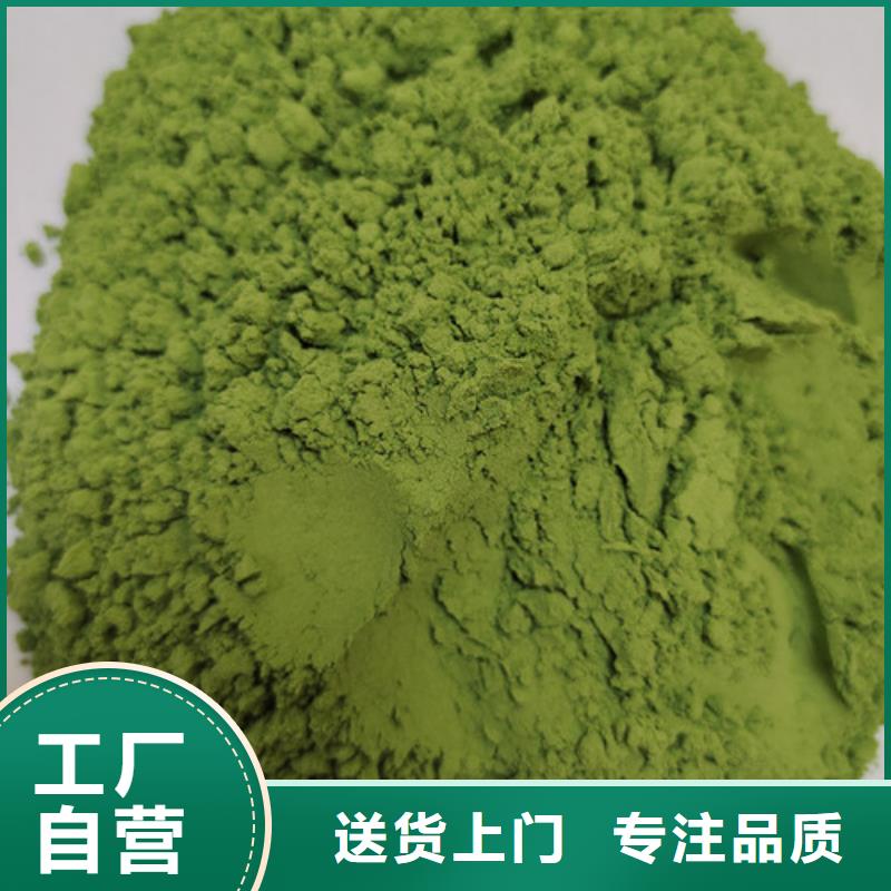 菠菜粉批发零售