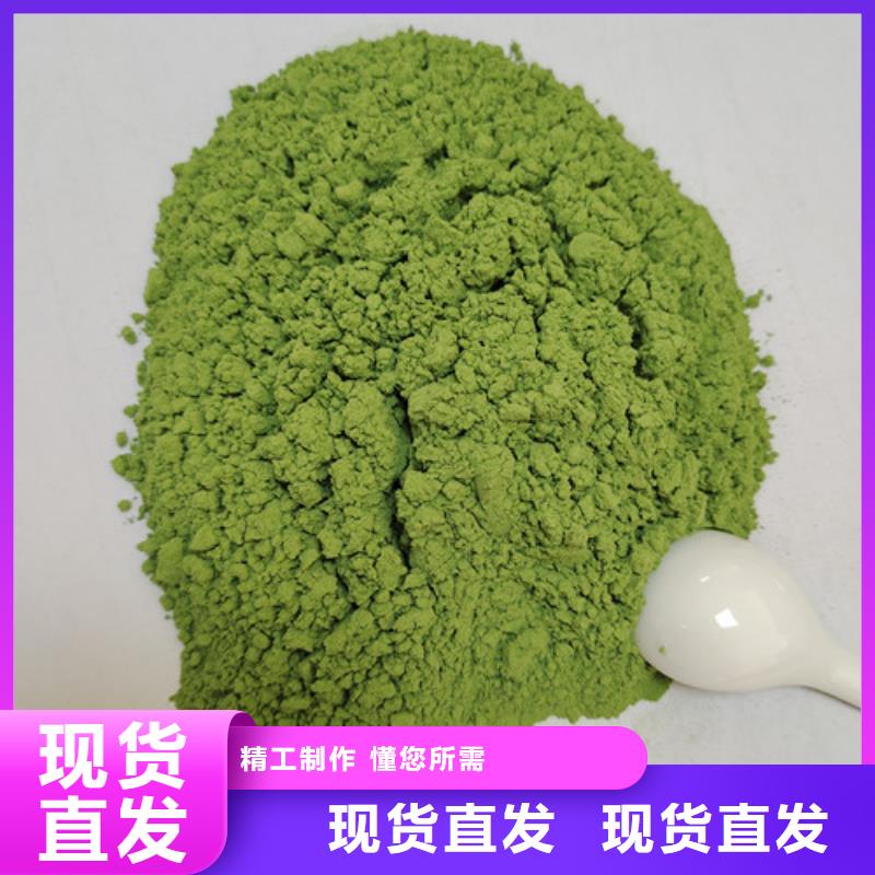 菠菜粉品质过关