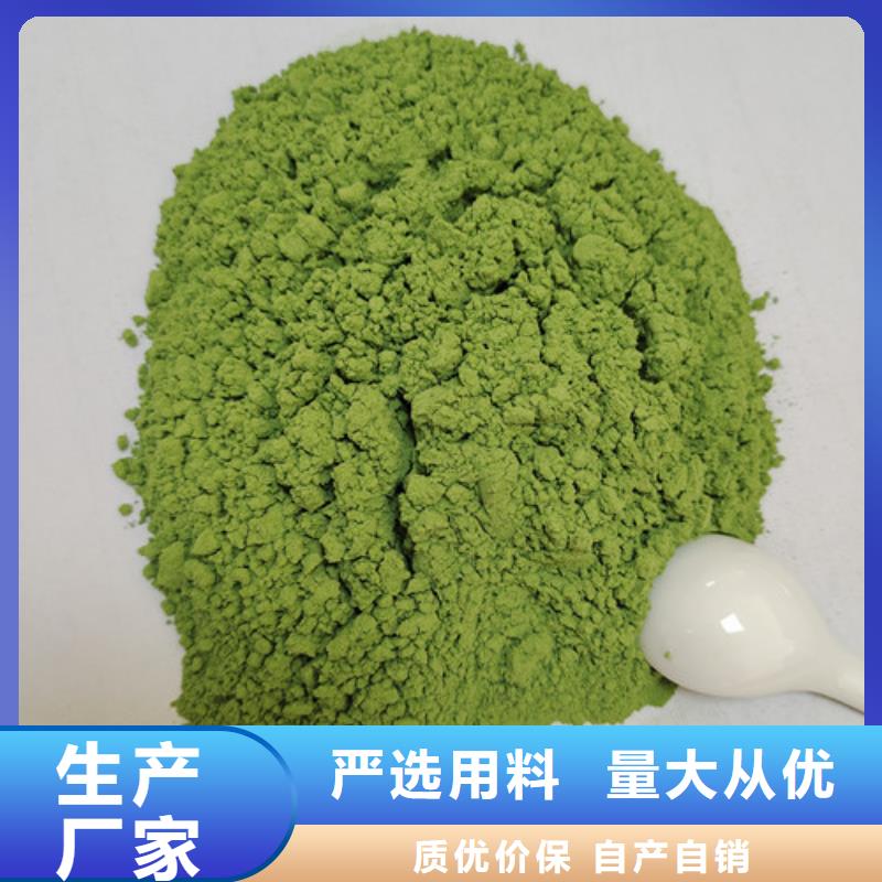 菠菜粉欢迎咨询
