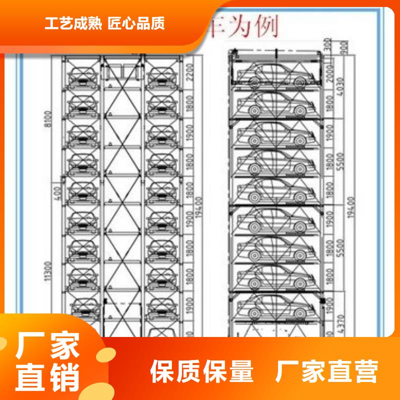 立体车库无避让机械车库租赁自有厂家