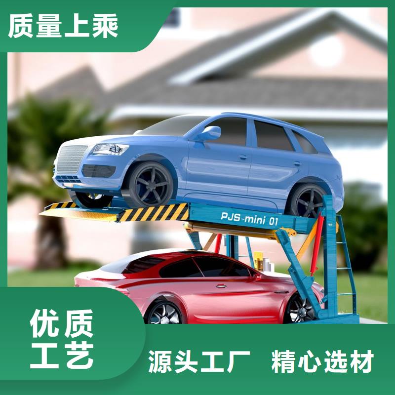 立体车库-耀洋智能装备有限公司