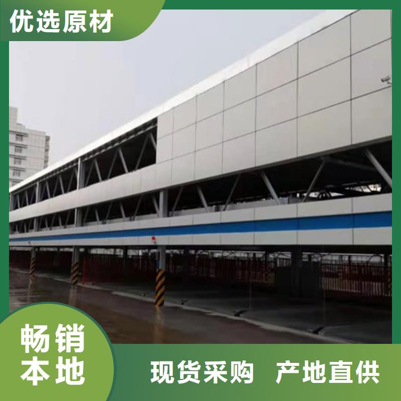 二手车库哪家好