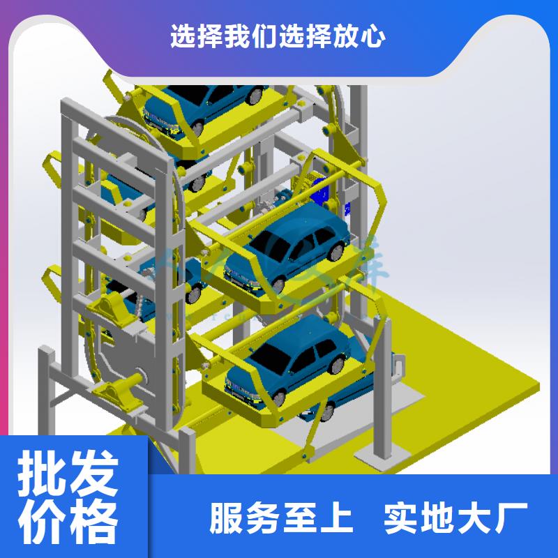 双柱立体车库那个好