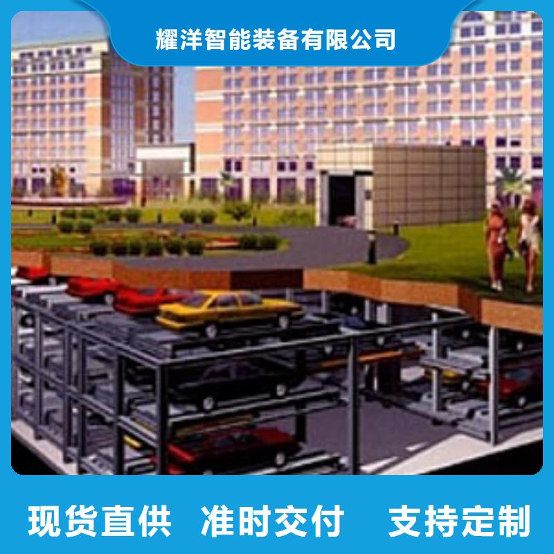 可定制简易升降车库视频的厂家