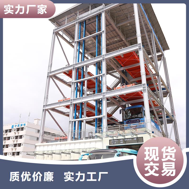 简易升降车库价格常规货源充足