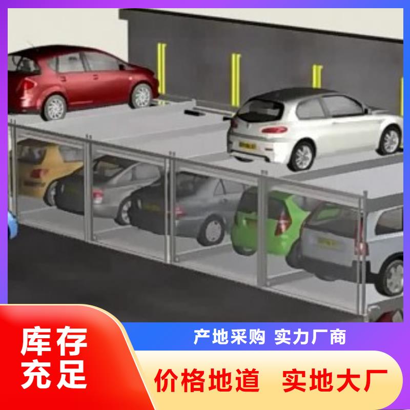 双柱车库厂家