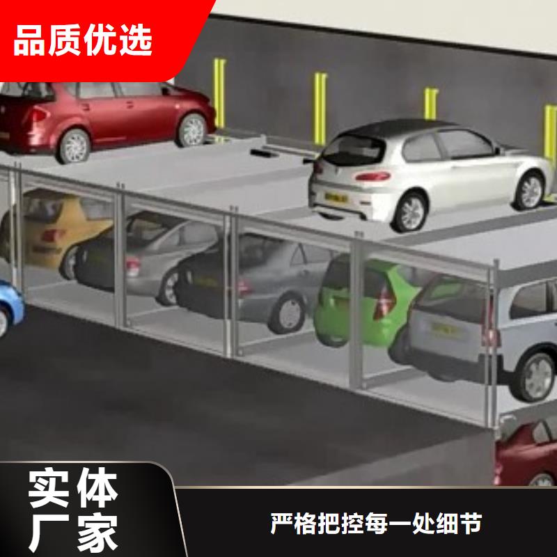 俯仰式简易车库联系方式