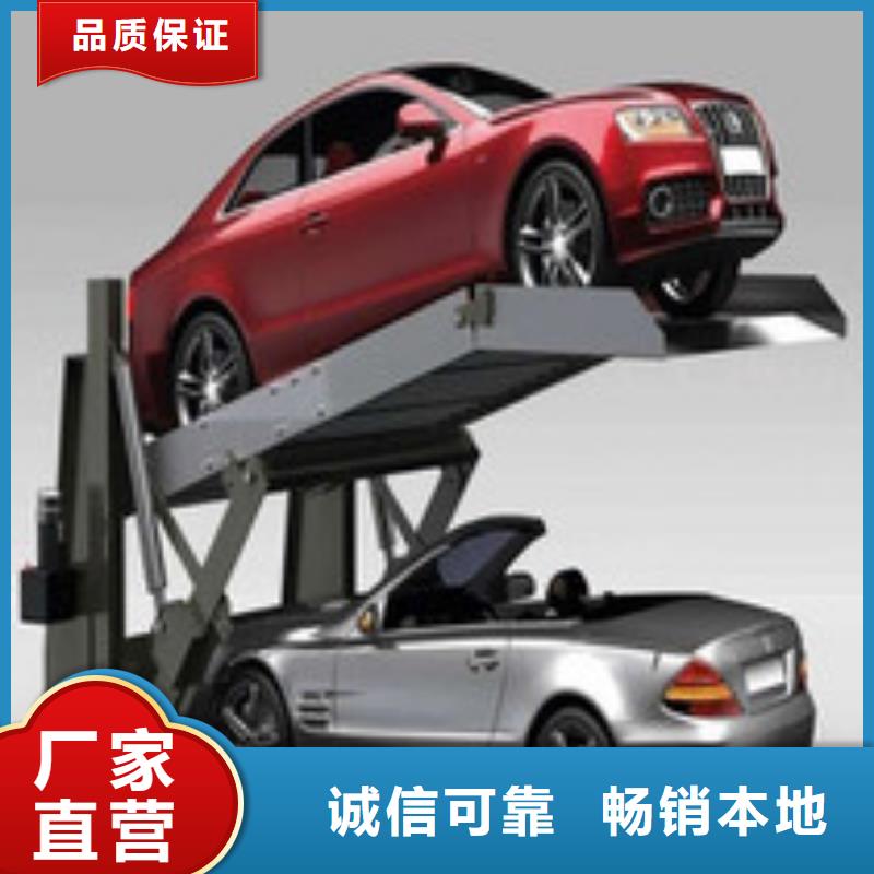 升降平移车位厂家排名