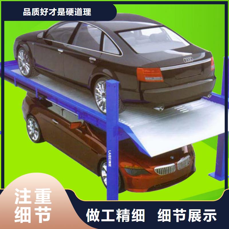 升降横移车库哪家好