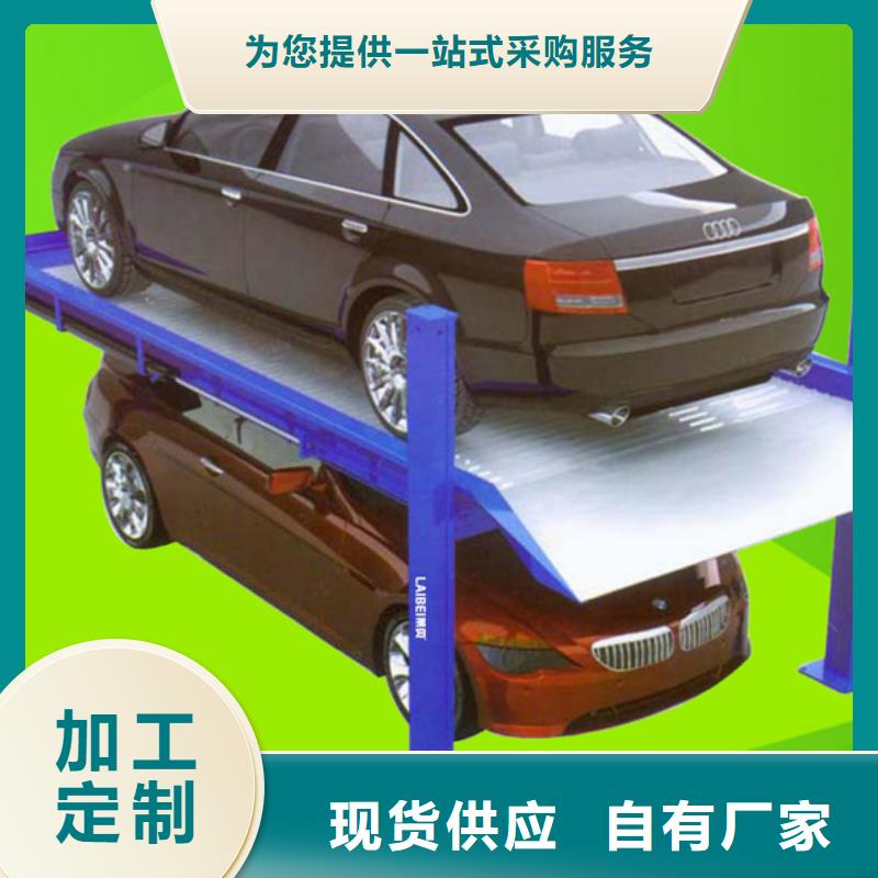 高层车库电话