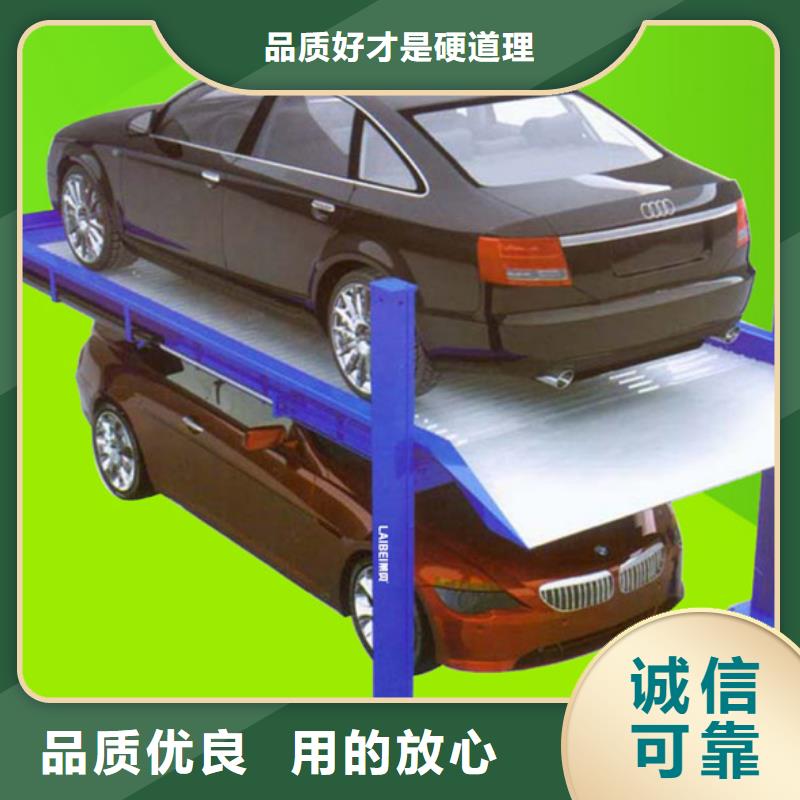 升降横移车库租赁