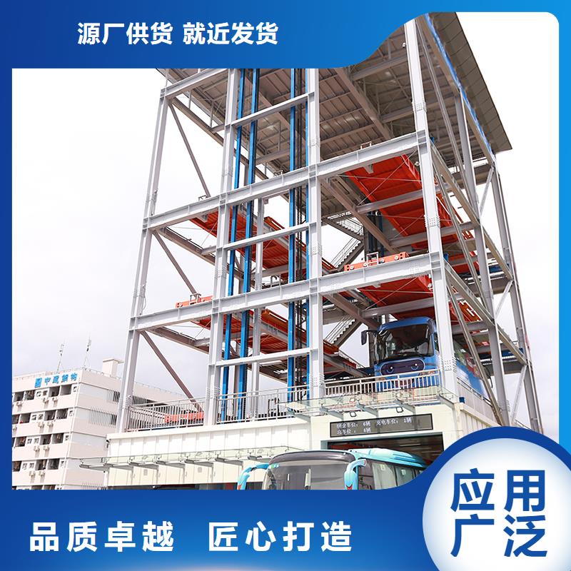 双柱车库回收