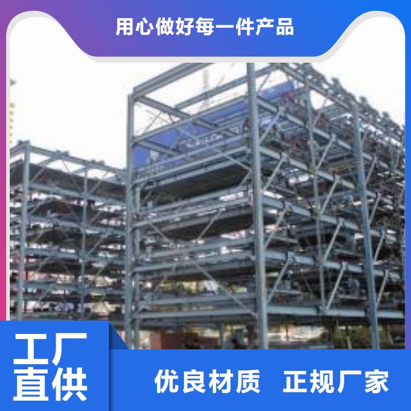 升降横移车位厂家
