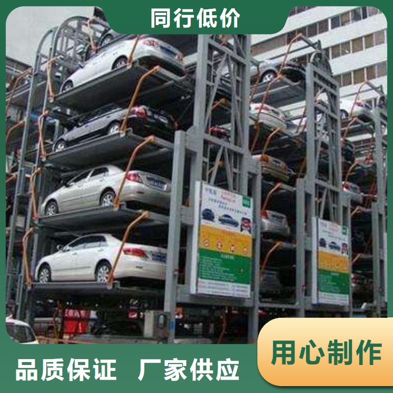 地下双层车库厂家电话