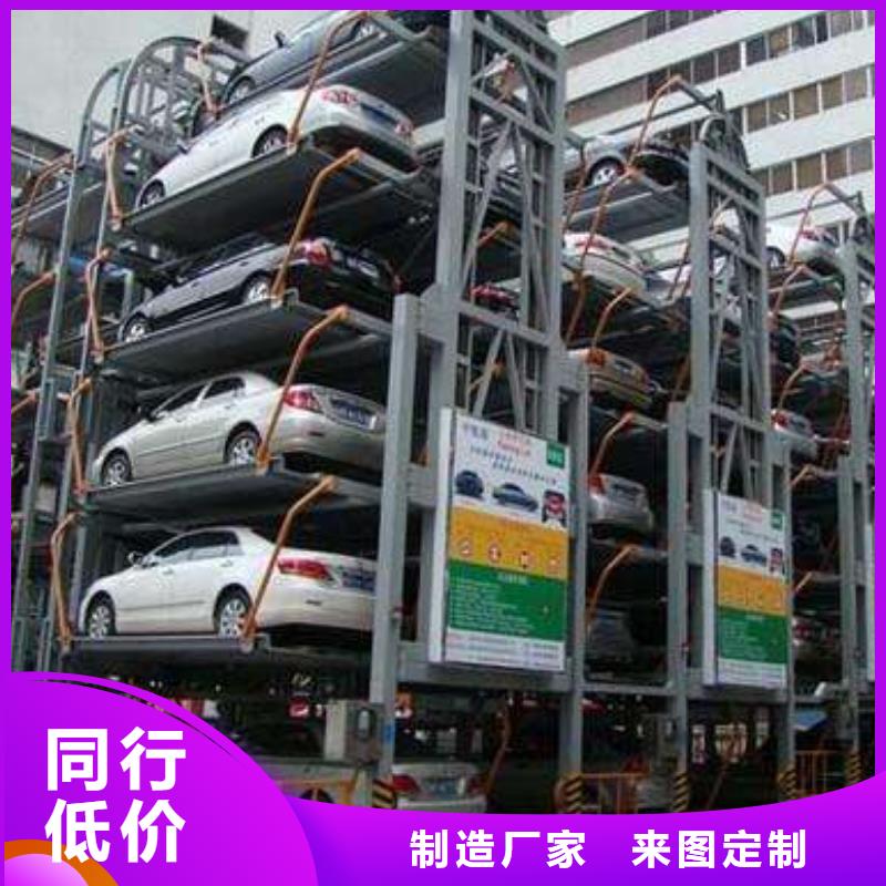立体机械车库生产厂家