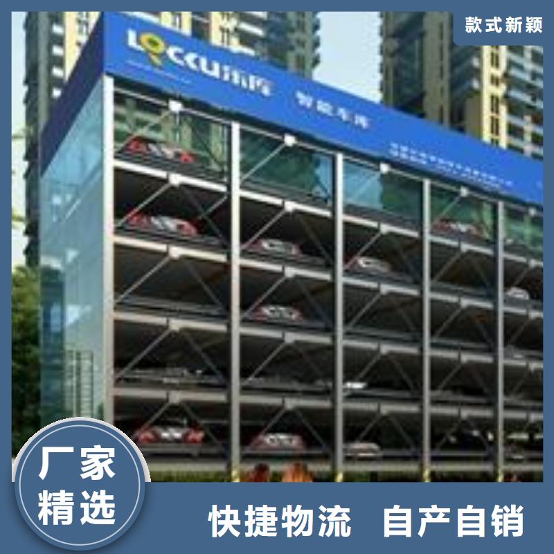 智能车库电话