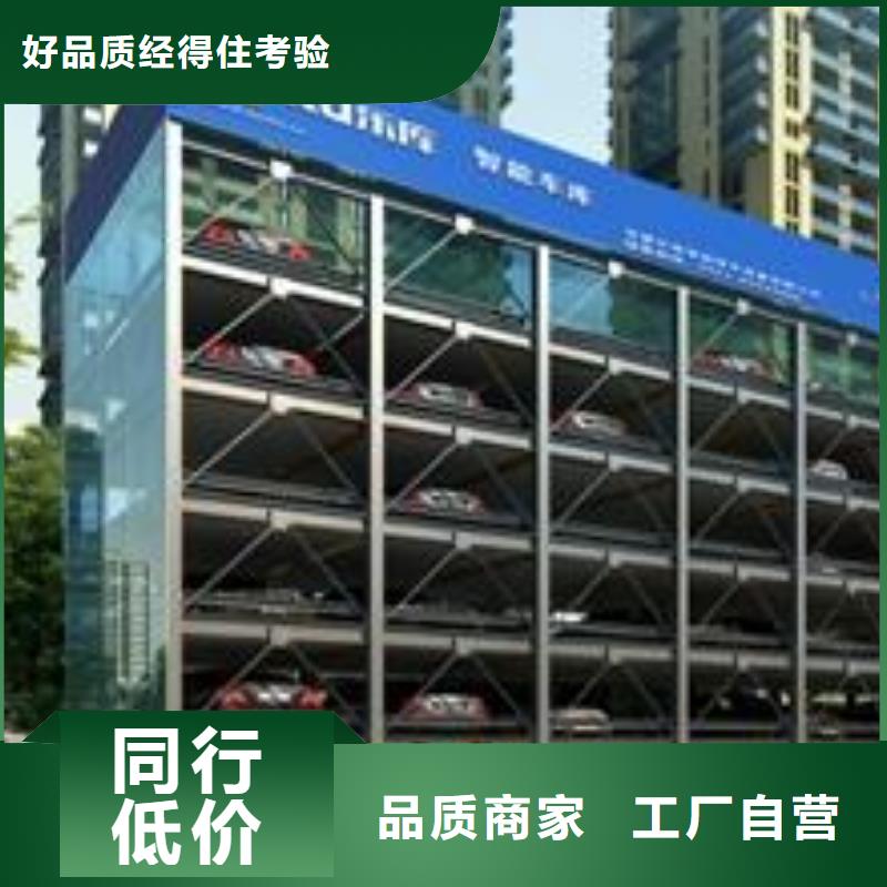 优选：泌阳县智能车库系统本地厂家
