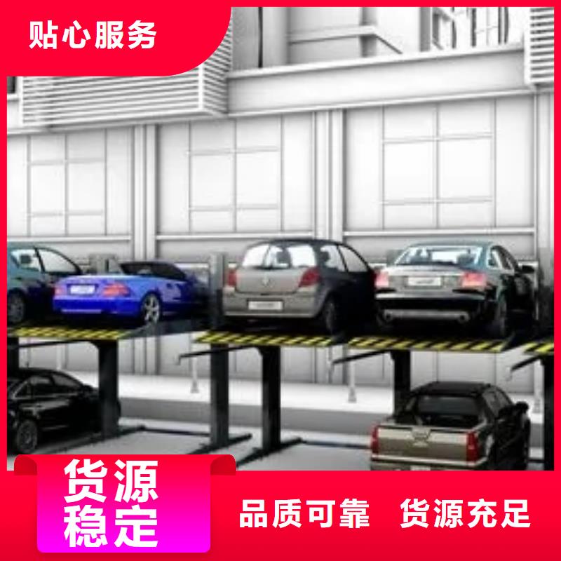 双柱立体车库加盟