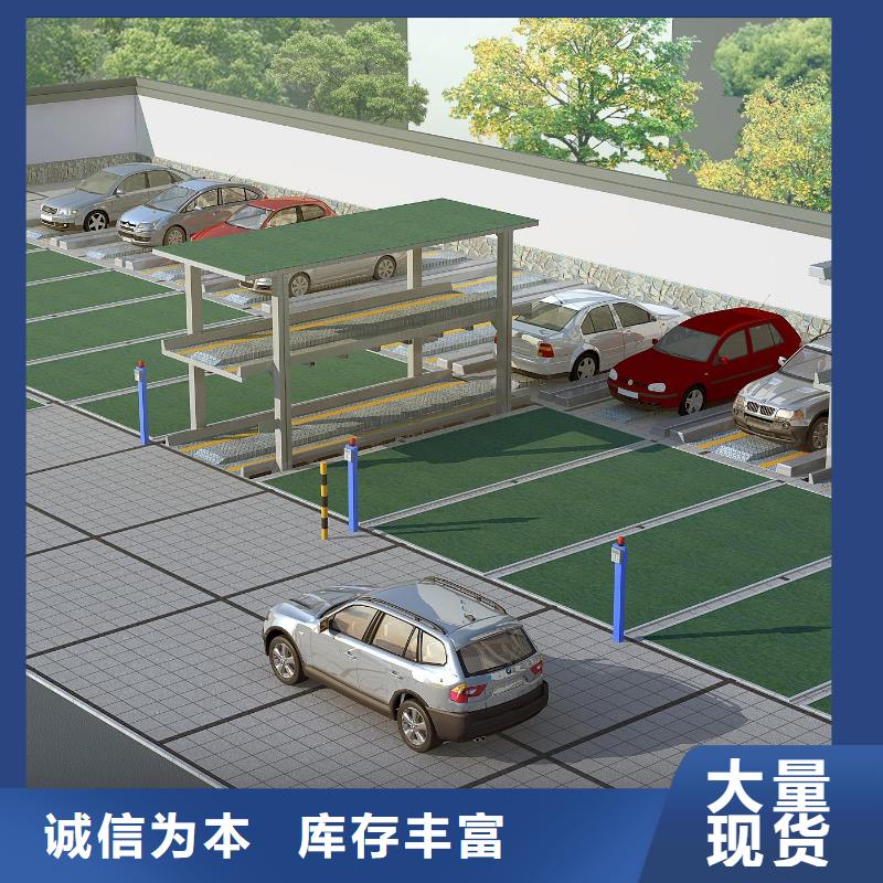 三层升降横移厂家