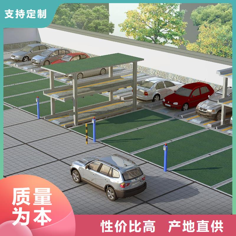 智能车库厂家电话
