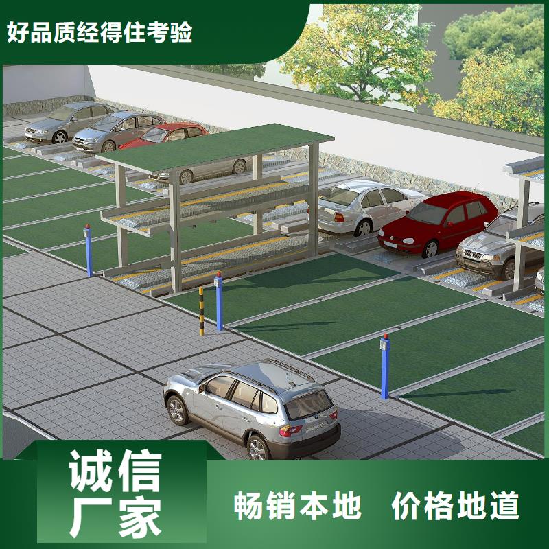 家用升降车库出租