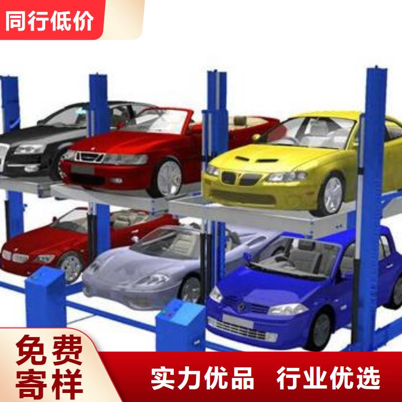 立体车库回收