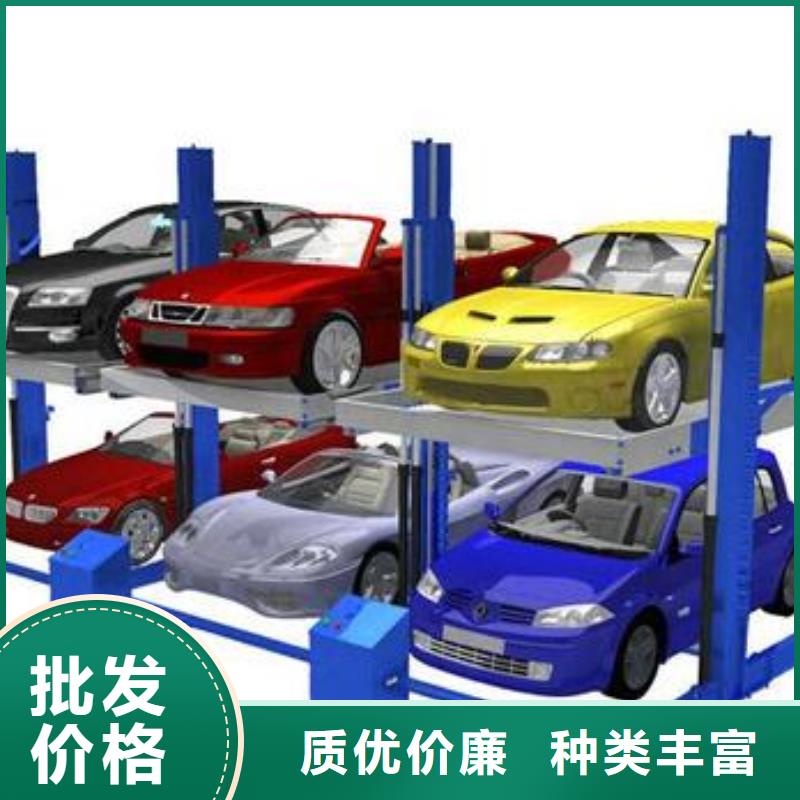 升降横移车库包验收