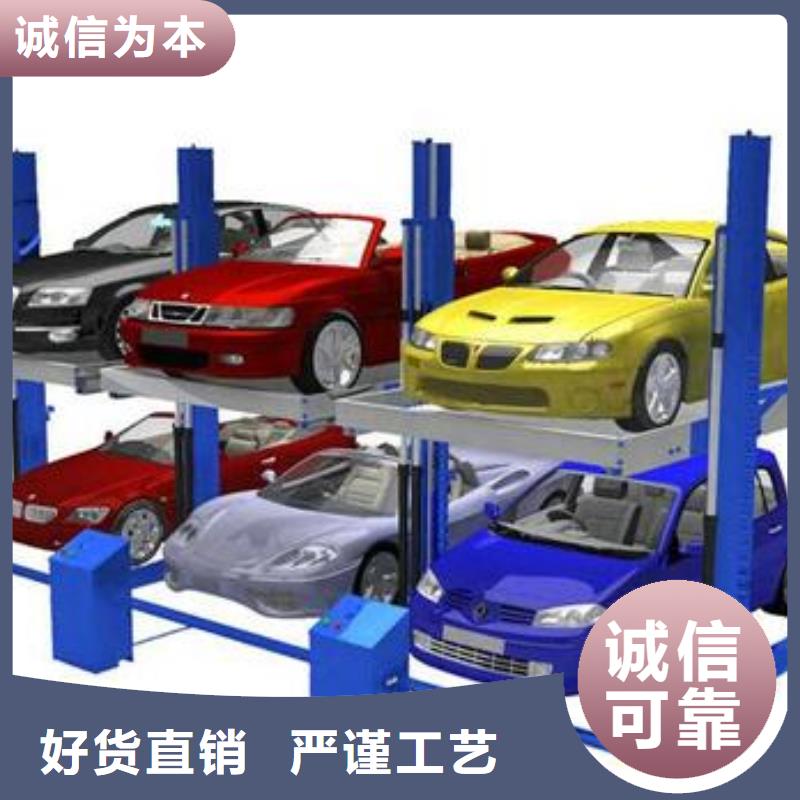 家用升降车库出租