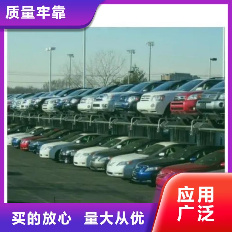 俯仰式机械车位租赁