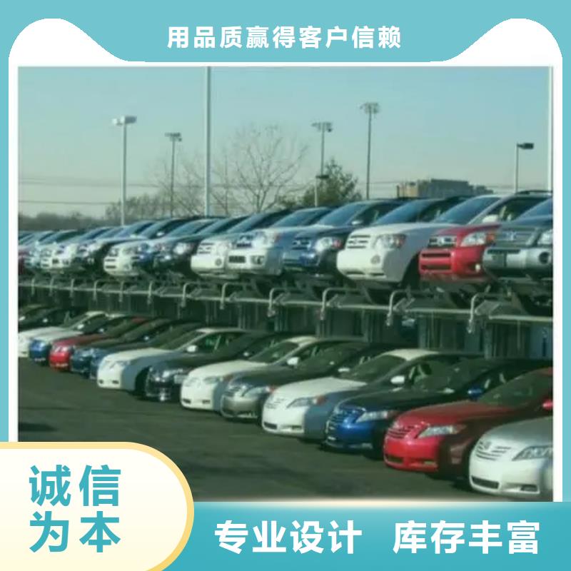机械停车场售后维保