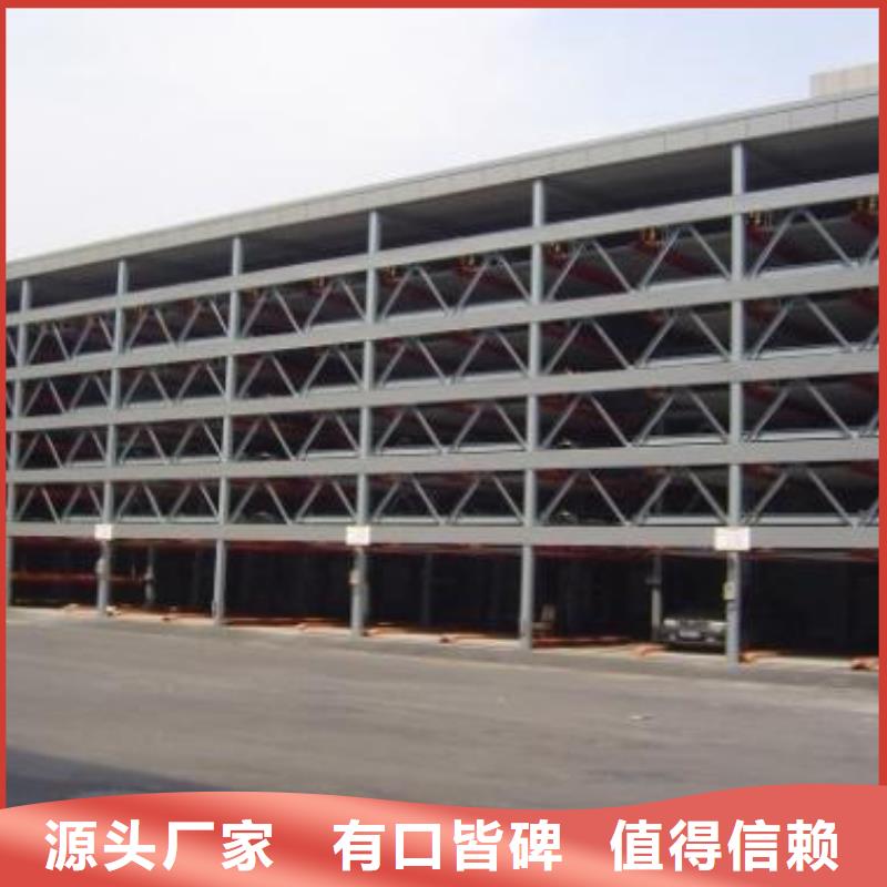 智能车库出租