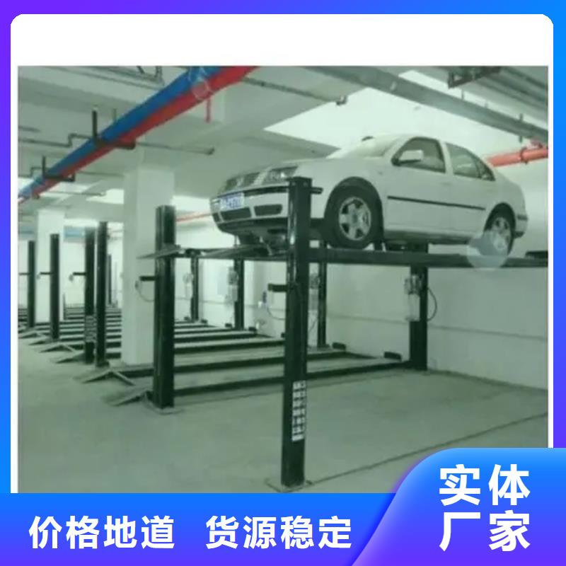 立体车库厂家