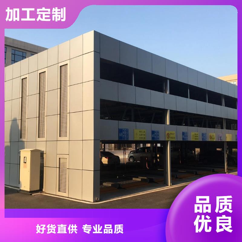 家用机械车库联系电话