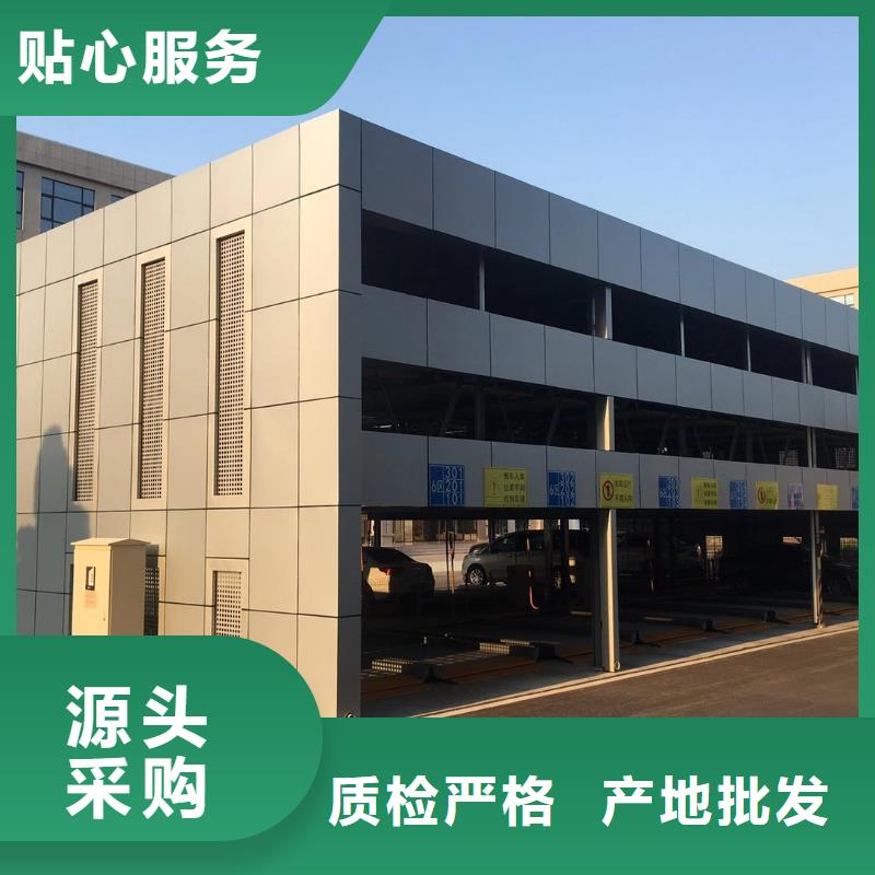 机械车库厂家厂家