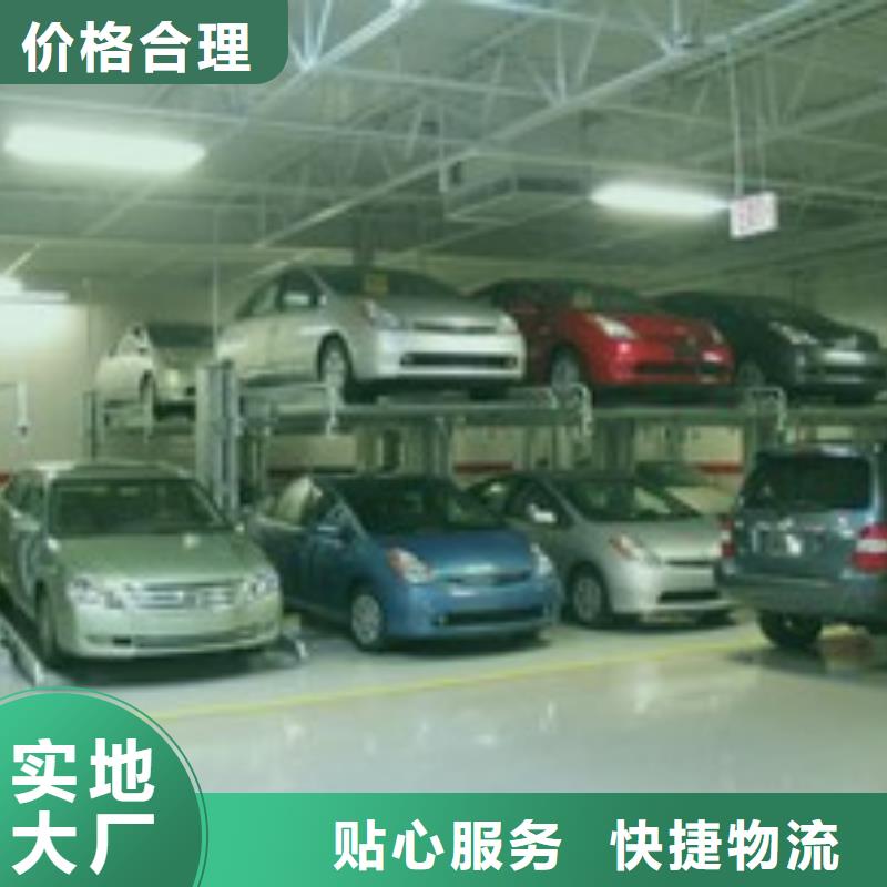 俯仰停车设备制造公司